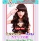 Kanari-hime Curly Wig 80cm Extra Long & Thick