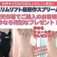 Slim and 'N lift body shaper
