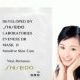 SHISEIDO WHITE