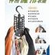 wonder hanger generation 2