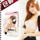 Japan Back Support / penyangga punggung