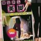 Slimming Night Legging