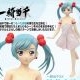 Taki Corp Koumei 1/8 PVC Cast Off