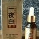 SERUM MAGIC KOREA