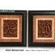 Kaligrafi Allah - Muhammad