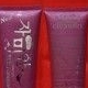 PINKPOME CLEANSER 300 GR