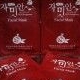 MASKER REDPOME TOPENG